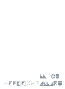 Page 42 of Anija to Futanari Aneja to Ore to Ore