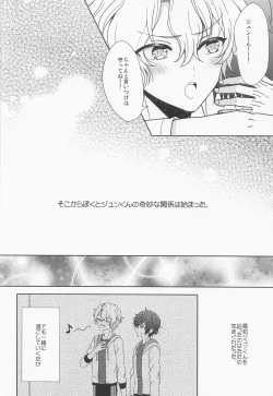 Page 13 of futaridehitotsu。