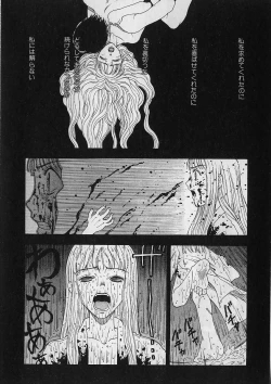 Page 142 of Kuchibeni Monogatari