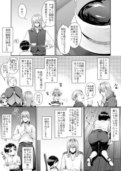 Page 34 of Fushisha no Shounen to Sono Hogosha no Yuganda Seikatsu no Hanashi 3 <Zenpen>