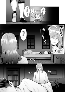 Page 40 of Fushisha no Shounen to Sono Hogosha no Yuganda Seikatsu no Hanashi 3 <Zenpen>