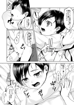 Page 30 of Fushisha no Shounen to Sono Hogosha no Yuganda Seikatsu no Hanashi 3 <Kouhen>