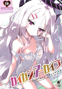 Page 1 of Kaikan Archive