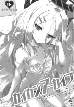 Page 2 of Kaikan Archive