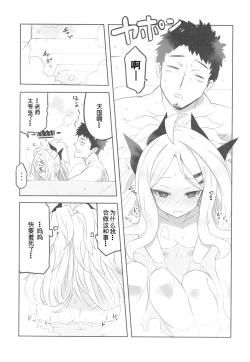 Page 8 of Kaikan Archive