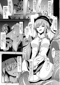 Page 3 of Tenshoku Ichi