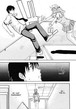 Page 172 of Watashi no Shitai ○○ na Koto