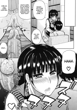 Page 219 of Watashi no Shitai ○○ na Koto
