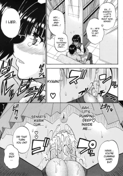 Page 223 of Watashi no Shitai ○○ na Koto