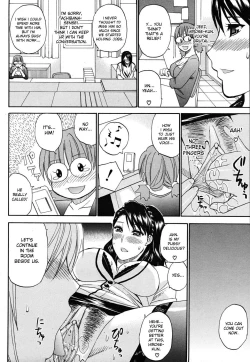Page 50 of Watashi no Shitai ○○ na Koto