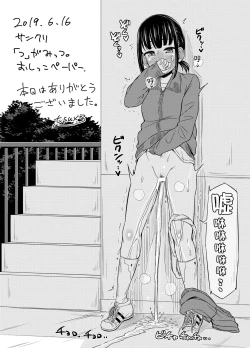 Page 37 of Oshikko Hyakkei 1~3 Matome.