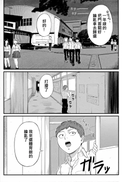 Page 1 of Dekiwaku no Kaori