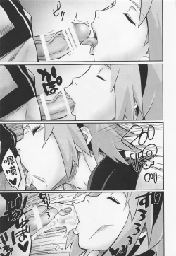 Page 10 of Hyakugo no Jutsu