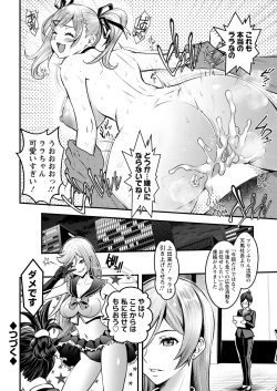 Page 28 of Action Pizazz 2022-10