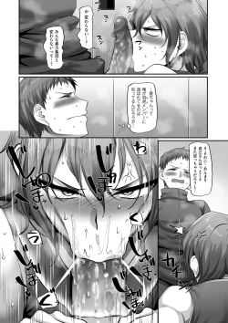 Page 123 of Sshi Shakaijin Joshi Volleyball Circle no Jijou 2