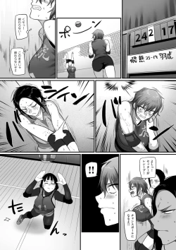 Page 148 of Sshi Shakaijin Joshi Volleyball Circle no Jijou 2