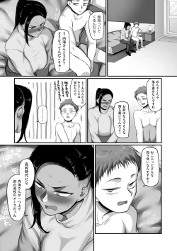 Page 157 of Sshi Shakaijin Joshi Volleyball Circle no Jijou 2