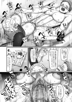 Page 208 of Sshi Shakaijin Joshi Volleyball Circle no Jijou 2