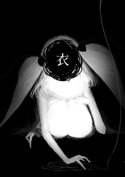 Page 3 of Shiragasane Soushuuhen