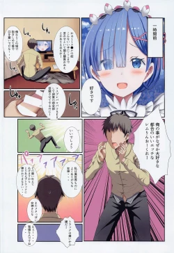 Page 3 of Orenchi ni Tensei Shitekita Rem-rin to Cosplay H