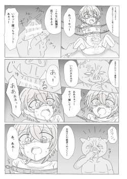 Page 10 of Kyou Kara Kimi wa Orc no Mama ♥