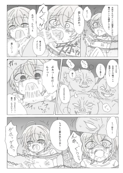 Page 11 of Kyou Kara Kimi wa Orc no Mama ♥