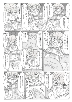 Page 31 of Kyou Kara Kimi wa Orc no Mama ♥
