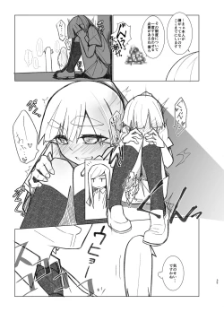 Page 34 of Ooshio Seikatsu Nikki