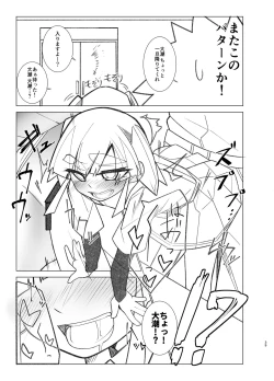 Page 38 of Ooshio Seikatsu Nikki