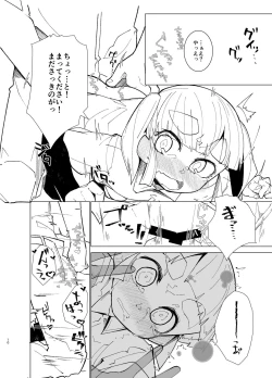 Page 9 of Oazuke Ooshio