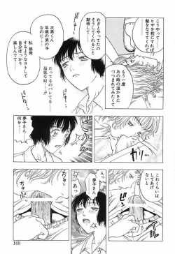 Page 168 of Yawarakana Hida