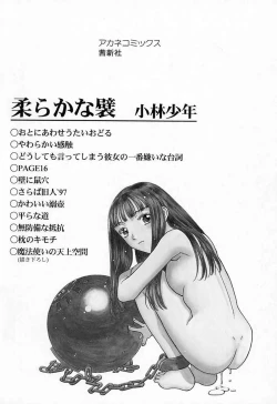 Page 182 of Yawarakana Hida