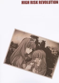 Page 3 of Shiori DaiShou Zetsubou no Kyouen Gekan