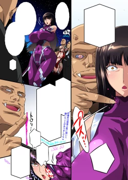 Page 68 of Taimanin Iemoto Doppel Acht-Acht