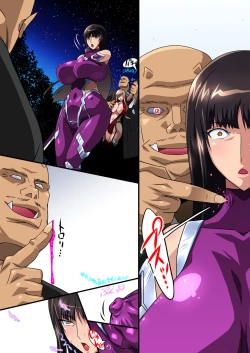 Page 69 of Taimanin Iemoto Doppel Acht-Acht