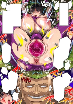 Page 97 of Taimanin Iemoto Doppel Acht-Acht