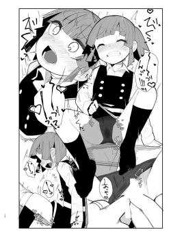 Page 11 of Ooshio Train