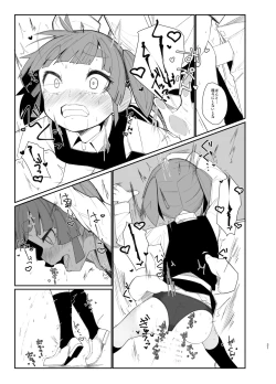 Page 20 of Ooshio Train