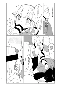 Page 3 of Chisai Yura-san