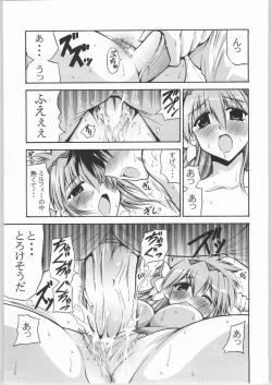 Page 12 of Eternal AnGel