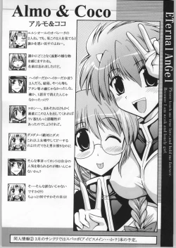 Page 25 of Eternal AnGel