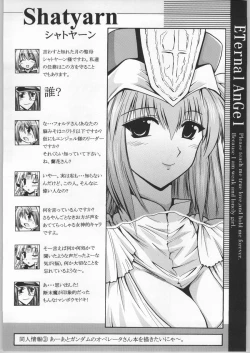 Page 27 of Eternal AnGel