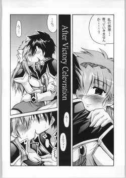 Page 5 of Eternal AnGel