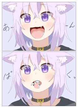 Page 2 of Oky-san ni marunomisareru