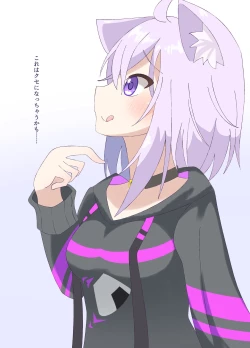 Page 5 of Oky-san ni marunomisareru