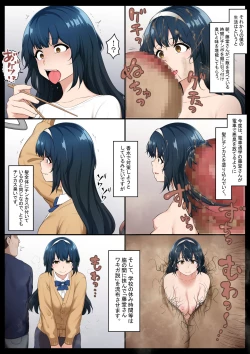 Page 11 of Ningyou to Doukishita Doukyuusei wo Owakona