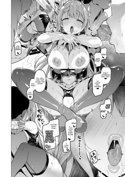 Page 39 of Kegareboshi Aka