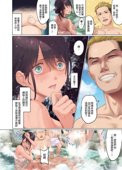 Page 11 of Jidori SNS ni Hamaru OL Hitou Blogger, Hamerareru | 沉迷於自拍SNS的秘湯部落客OL被強制性連結