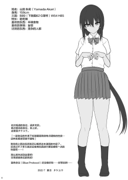 Page 4 of Otonashii Kanojo ga AV Satsuei Gokko de Nakadashi ga Daisuki na Dosukebe ni Naru made