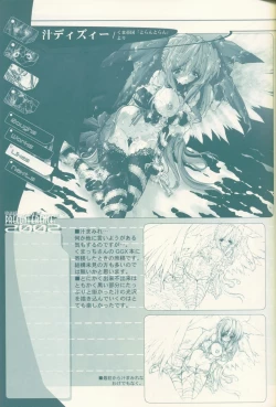 Page 14 of Pre Conference 2002